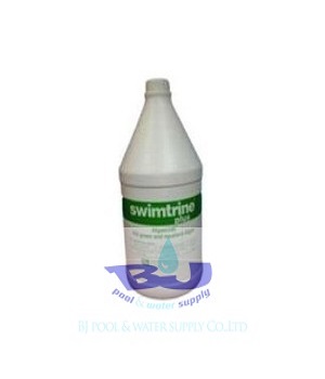 SwimTrine นํ้ายากำจัดไคร่นํ้าเขียว /Gallon